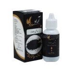 روغن سیاه دانه آراد 30 میلی لیتر - ریحان کالا