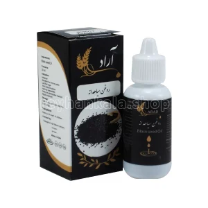 روغن سیاه دانه آراد 30 میلی لیتر - ریحان کالا