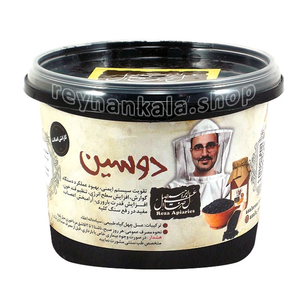 dosin-asal-siah-daneh-reza-300gr دوسین عسل و سیاه دانه رضا ۳۰۰ گرمی | محصول طبیعی و تقویتکننده سیستم ایمنی از برند رضا در ریحان کالا