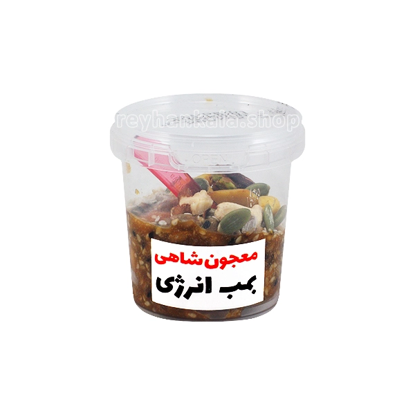 majoon-shahi-energy-booster-100g-reyhankala معجون شاهی انرژی زا 100 گرمی | تقویت کننده قوای جسمی و عمومی بدن - ریحان کالا