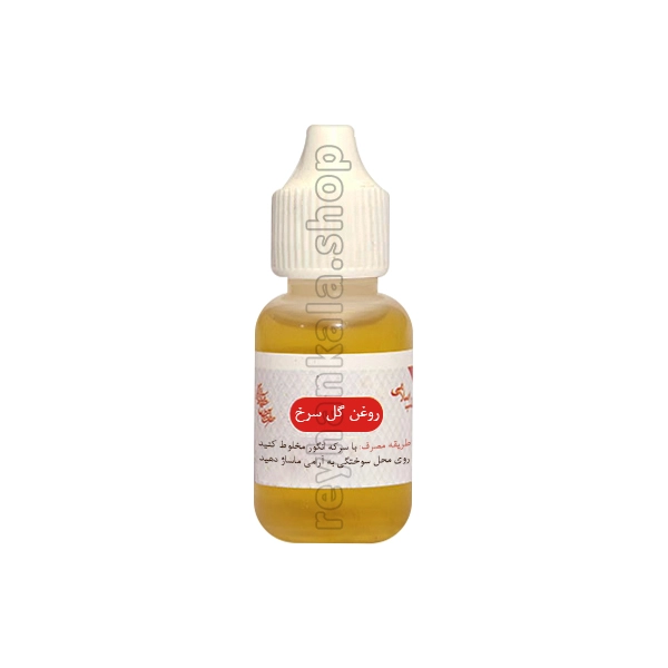 روغن گلسرخ 20 میلی لیتر ریحان کالا