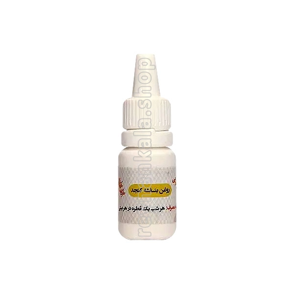 sesame-base-violet-oil-10cc-reyhankala روغن بنفشه پایه کنجد یک ماهه 10 میلی لیتر - ریحان کالا