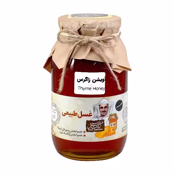 عسل آویشن طبیعی زاگرس 950 گرمی | عسل رضا