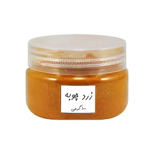 پودر زردچوبه طبیعی 100 گرمی - مناسب برای آشپزی و خواص دارویی - خرید آنلاین ادویه از ریحان کالا
