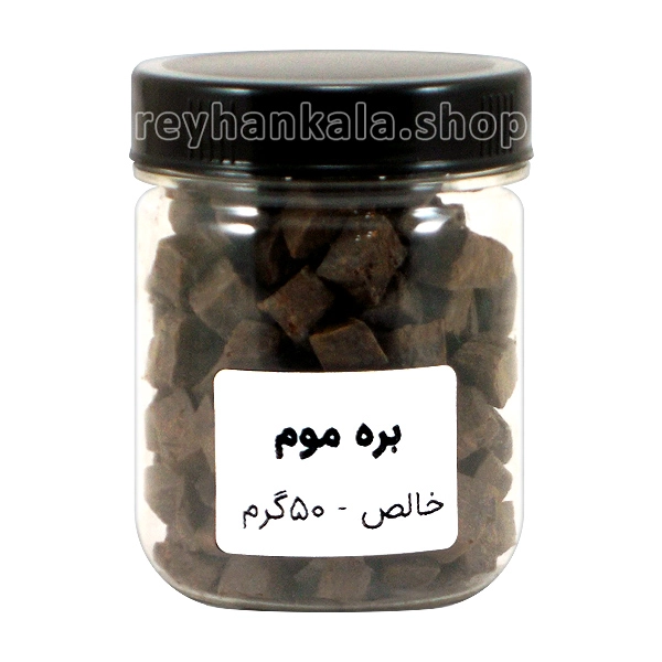 بره موم خالص 50 گرم