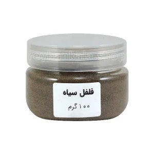 پودر فلفل سیاه خالص ۱۰۰ گرمی ریحان کالا | تند، معطر و مناسب آشپزی روزانه