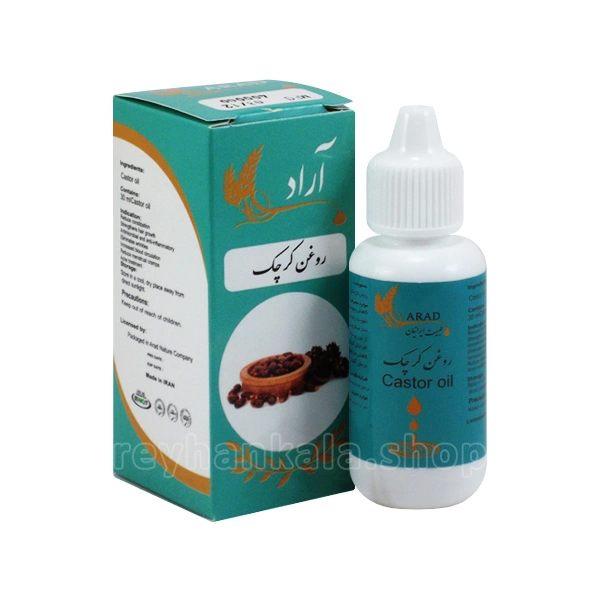 castor-oil-arad-30ml-reyhankala روغن کرچک طبیعی آراد ۳۰ میلی لیتر - ریحان کالا