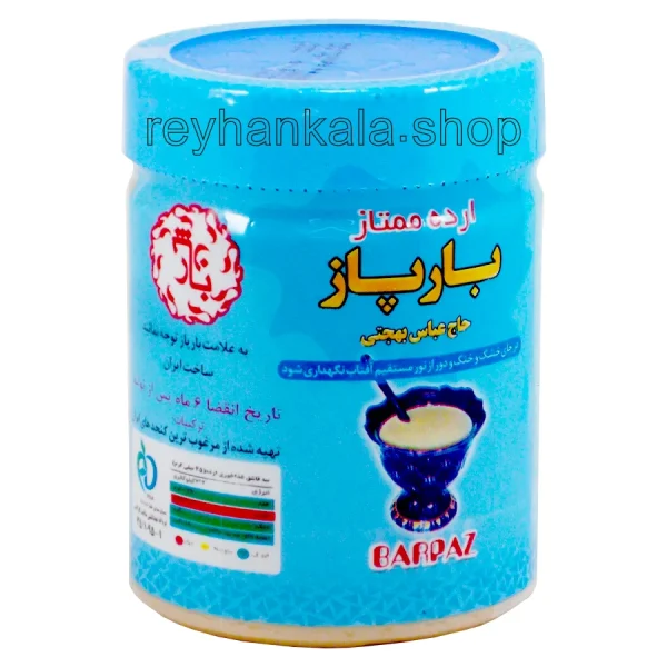 premium-sesame-paste-barpaz-ardakan-400g ارده کنجد ممتاز بارپاز اردکان ۴۰۰ گرمی - ریحانکالا