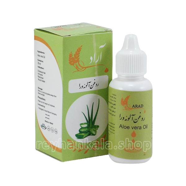 روغن آلوئه ورا 30 ميل