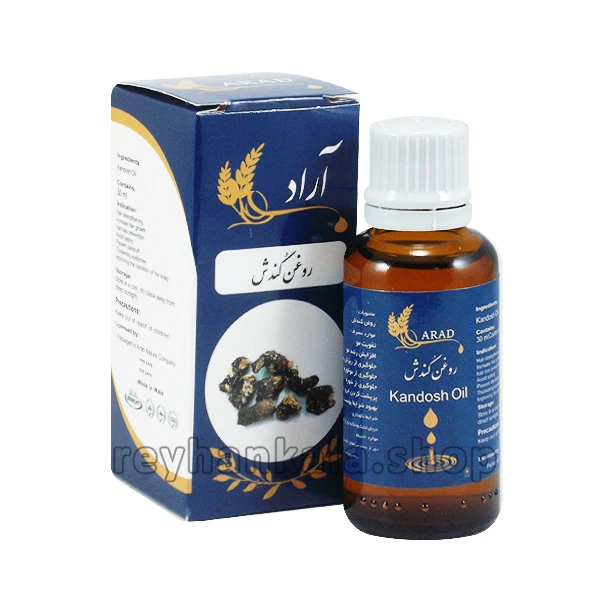 roghan-kandash-arad-30ml-reyhankala روغن کندش اصل آراد حجم 30 میلی لیتر برای تقویت و رشد مو - ریحان کالا