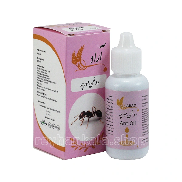 roghan-moorche-asl-arad-30ml-reyhankala روغن مورچه اصل آراد ۳۰ میلی لیتر - مناسب برای رفع مو های زائد - ریحان کالا