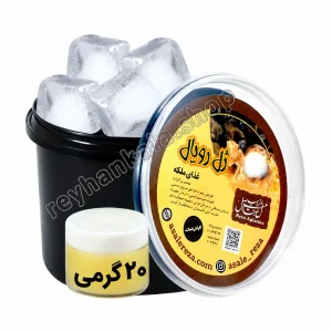 ژل رویال اصل ایرانی برند رضا 20 گرمی خالص و با کیفیت – فروشگاه ریحان کالا