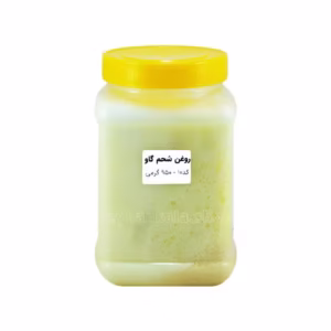 روغن شحم گاو ۹۵۰ گرمی کد 10 اصل و طبیعی مناسب پخت‌وپز و مصرف درمانی - ریحان کالا