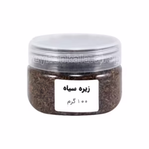 زیره سیاه طبیعی ۱۰۰ گرمی بسته‌ بندی شده برای تقویت معده و کاهش نفخ – ریحان کالا