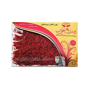 زعفران اصل به‌ آفرین طلایی نیم مثقال | خرید زعفران قائنات خالص از ریحان کالا