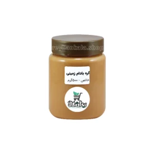 کره بادام زمینی طبیعی و خالص 500 گرمی مناسب صبحانه و ورزشکاران - ریحان کالا