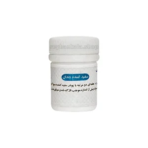 پودر سفید کننده طبیعی دندان 25 گرم ریحان کالا | جرم گیر و سفید کننده گیاهی بدون مواد شیمیایی