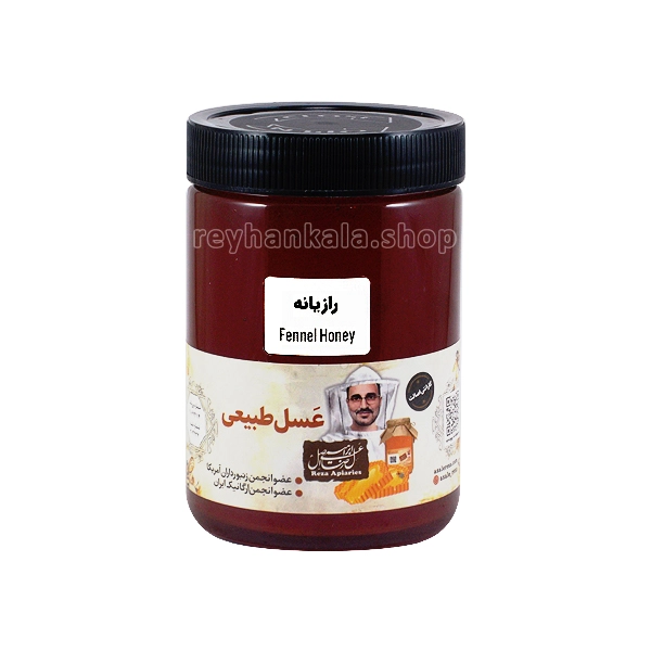 asal-razyane-tabiei-950g-reyhankala عسل رازیانه طبیعی ۹۵۰ گرمی ریحان کالا، عسل خالص و معطر تهیه شده از شهد گلهای رازیانه برای تنظیم هورمون و تقویت گوارش