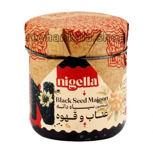 معجون سیاه دانه، عناب و قهوه نایجلا ۳۲۰ گرمی ریحان کالا | ترکیب طبیعی و انرژی‌ زا برای تقویت بدن
