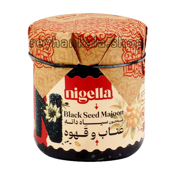 majoon-siah-dane-anab-ghahve-nigella-320gr معجون سیاه دانه، عناب و قهوه نایجلا ۳۲۰ گرمی ریحان کالا | ترکیب طبیعی و انرژی زا برای تقویت بدن