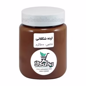 ارده شکلاتی ۵۰۰ گرمی ترکیبی از ارده کنجد خالص و شکلات باکیفیت