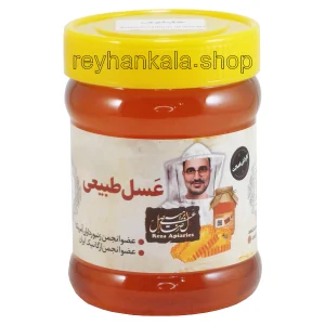 عسل خلیلوک طبیعی محصول کازرون ۴۷۰ گرمی