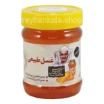 عسل مشکورک خام و حرارت ندیده 470 گرمی محصول هرمزگان
