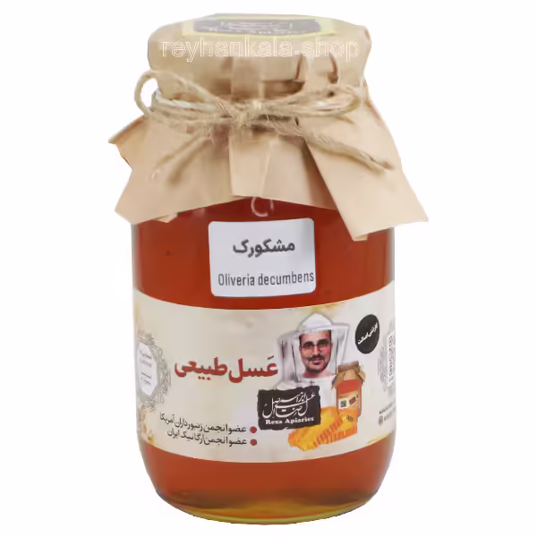 عسل مشکورک خام ۹۵۰ گرمی ریحان کالا