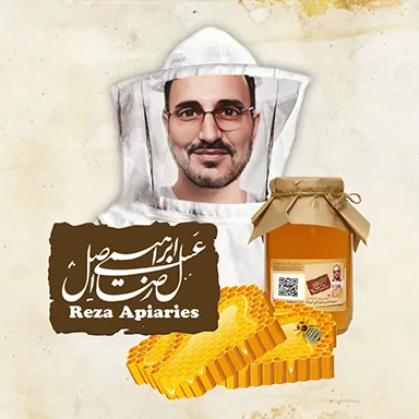 محصولات عسل رضا