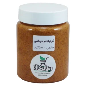 کره بادام درختی خالص ۵۰۰ گرمی از ریحان کالا، بدون شکر و مواد افزودنی، با بافت کرانچی و طعم دلپذیر - مناسب برای صبحانه و تغذیه ورزشی