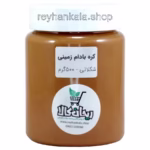 کره بادام زمینی شکلاتی ۵۰۰ گرمی با بافت خامه‌ ای