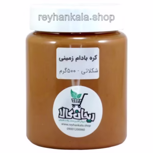 کره بادام زمینی شکلاتی ۵۰۰ گرمی با بافت خامه‌ ای